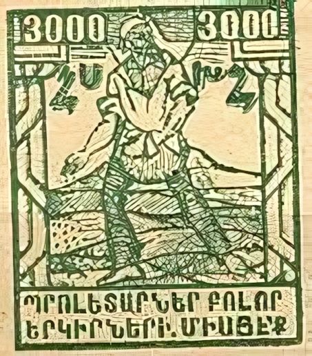 Stamp from Armenia 7-10