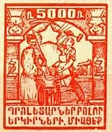 Stamp from Armenia 9-10