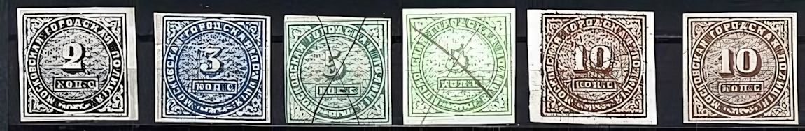 stamps from the Moscow police