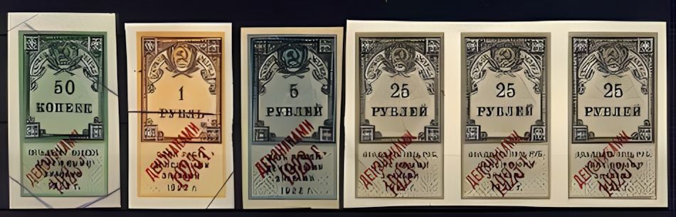 Some Russian revenues