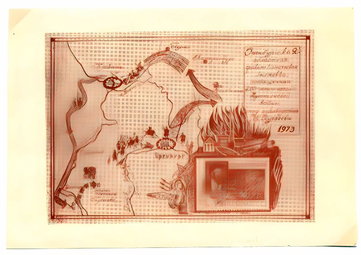 Russian non postal sheet 1973-6.jpg