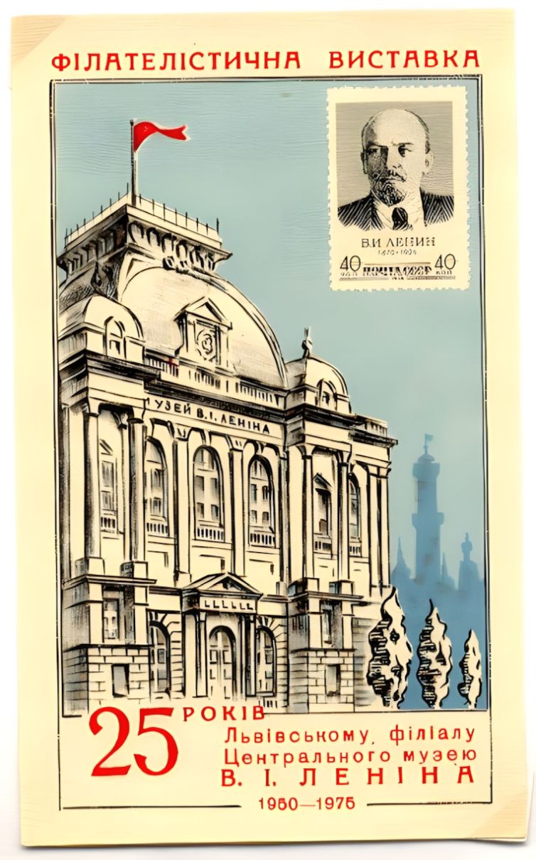 Russian non postal sheet 1975-33.jpg