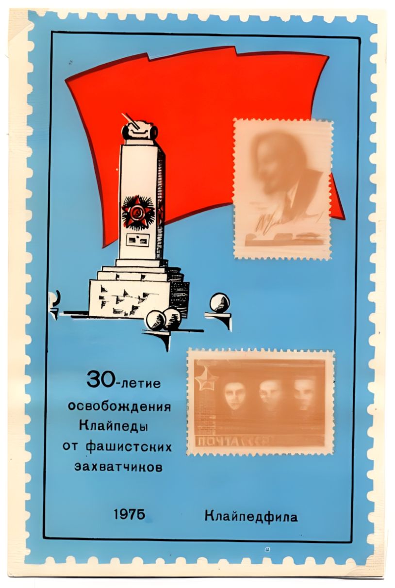 Russian non postal sheet 1975-39.jpg