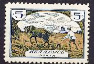 Unknown stamp Russia