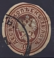 Unknown stamp Russia