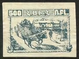 Unknown stamp Russia